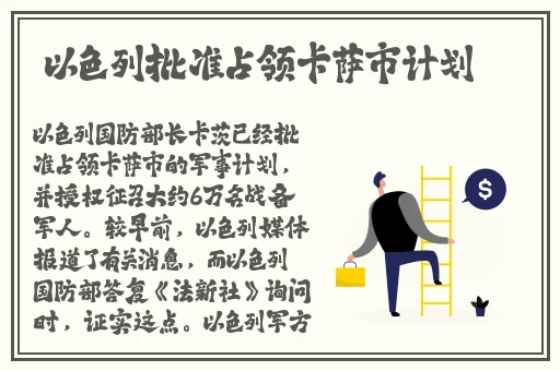 沈芯语老师家访md0076