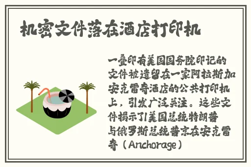 激烈摇床打扑克