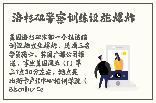 日本最大但人文艺