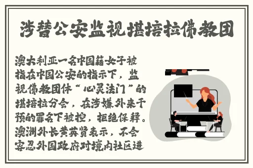 亚洲精品国产三级在线