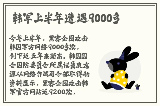 拔萝卜又叫又疼原声视频